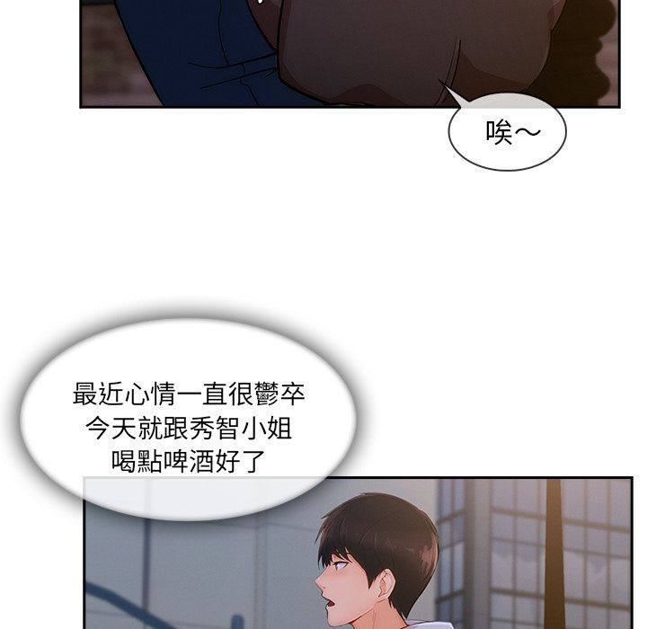 72P - 长腿姐姐/窈窕淑女
