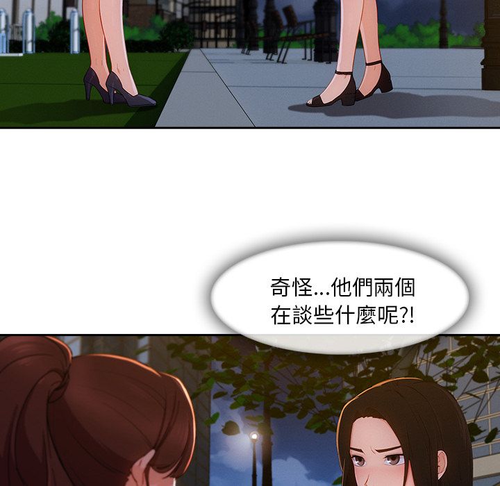 76P - 长腿姐姐/窈窕淑女