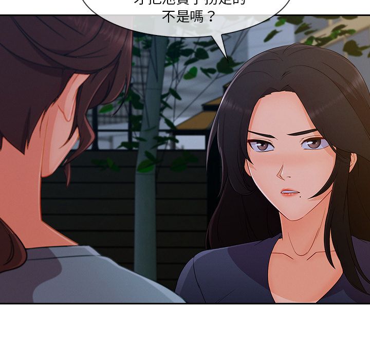 79P - 长腿姐姐/窈窕淑女