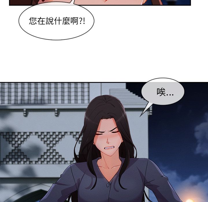 82P - 长腿姐姐/窈窕淑女