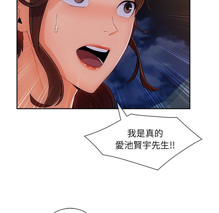85P - 长腿姐姐/窈窕淑女