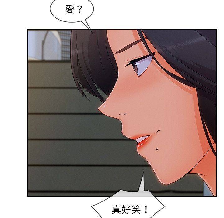 86P - 长腿姐姐/窈窕淑女