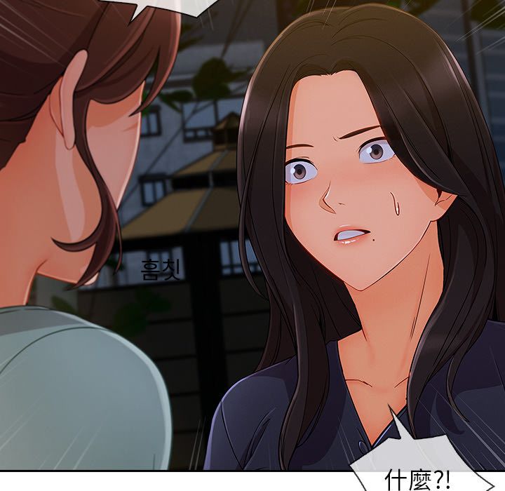 91P - 长腿姐姐/窈窕淑女