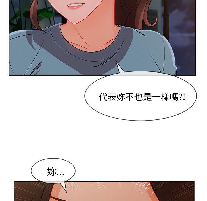 96P - 长腿姐姐/窈窕淑女