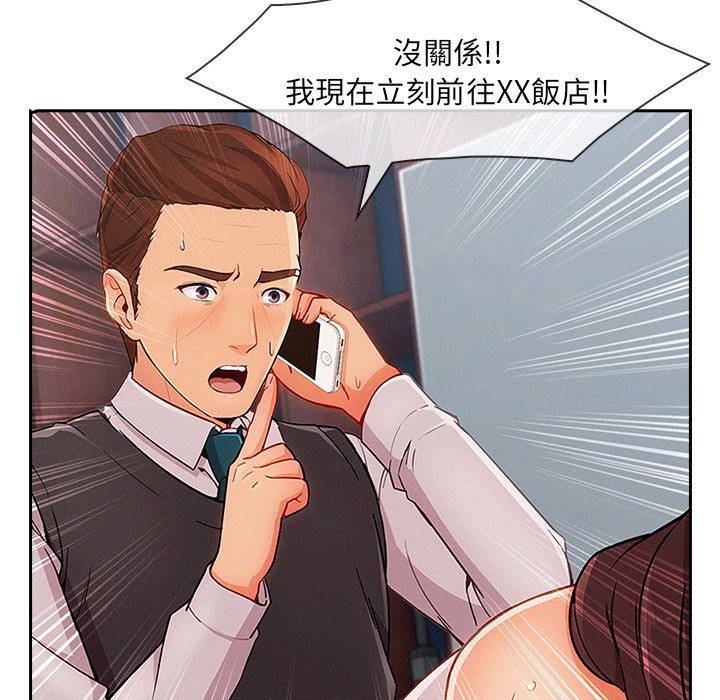102P - 长腿姐姐/窈窕淑女