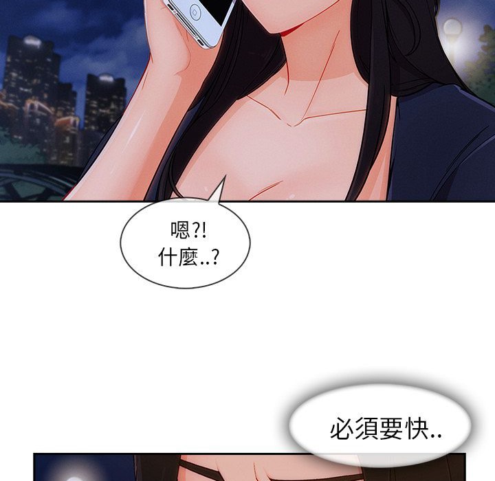 104P - 长腿姐姐/窈窕淑女
