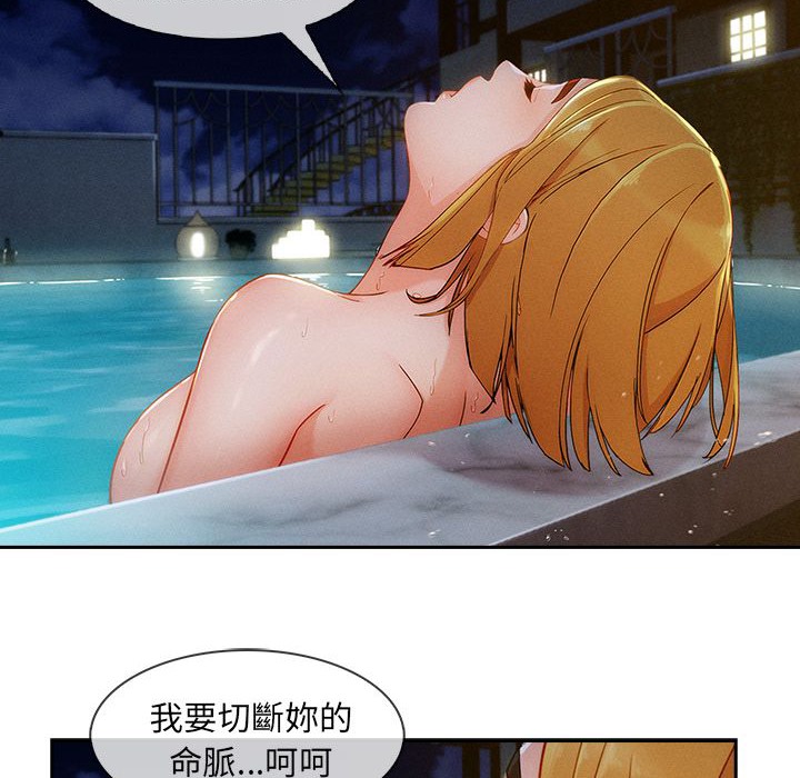 10P - 长腿姐姐/窈窕淑女