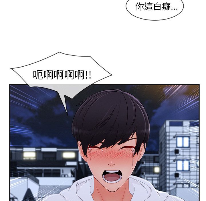 120P - 长腿姐姐/窈窕淑女
