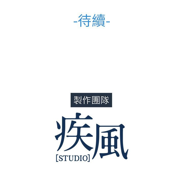 124P - 长腿姐姐/窈窕淑女