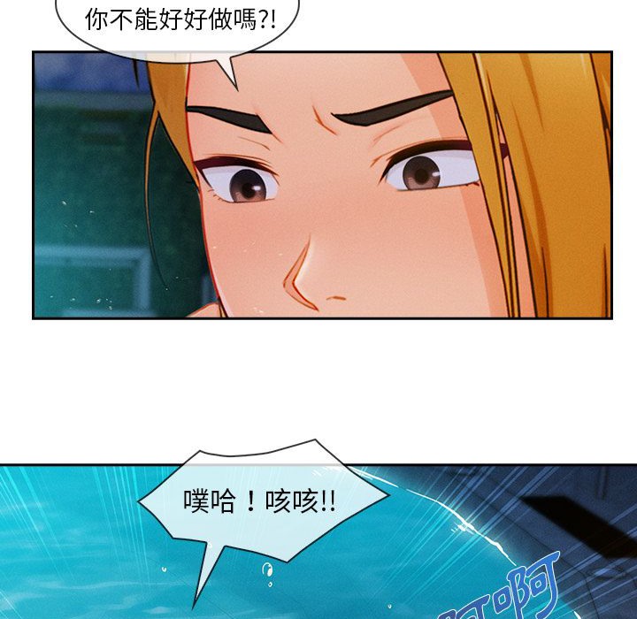18P - 长腿姐姐/窈窕淑女