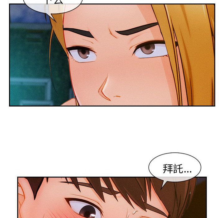 23P - 长腿姐姐/窈窕淑女