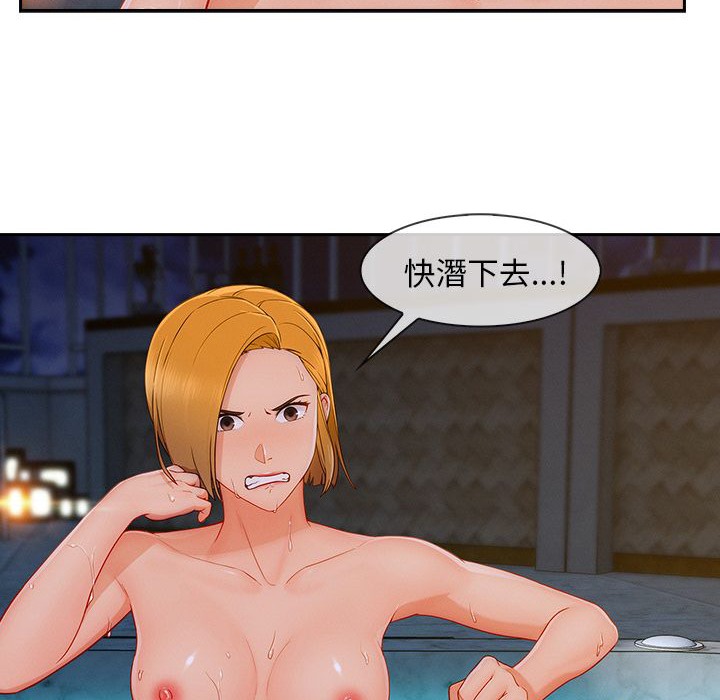 26P - 长腿姐姐/窈窕淑女