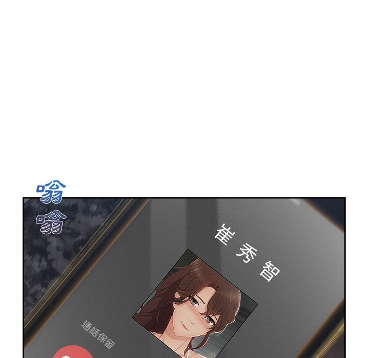 29P - 长腿姐姐/窈窕淑女