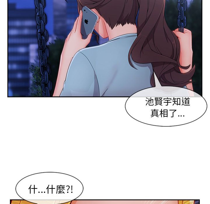 33P - 长腿姐姐/窈窕淑女