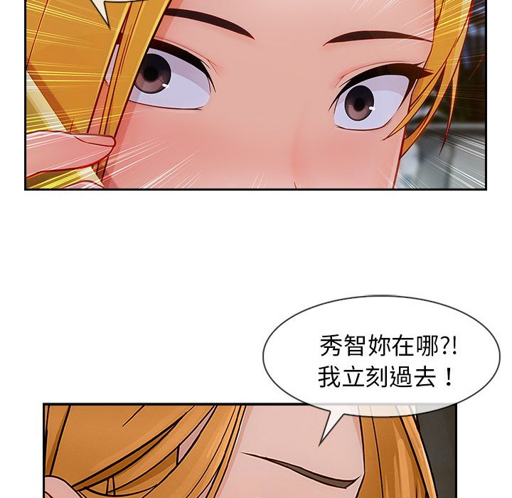 34P - 长腿姐姐/窈窕淑女