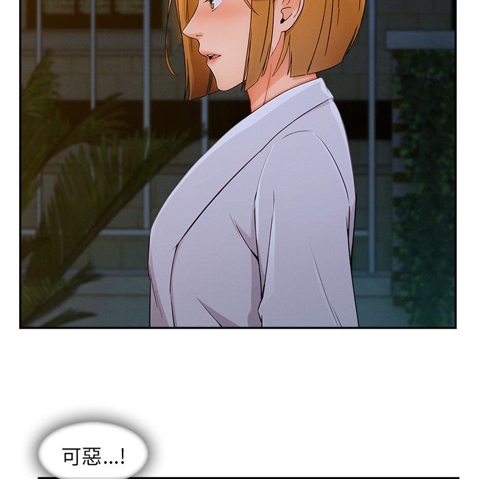 39P - 长腿姐姐/窈窕淑女
