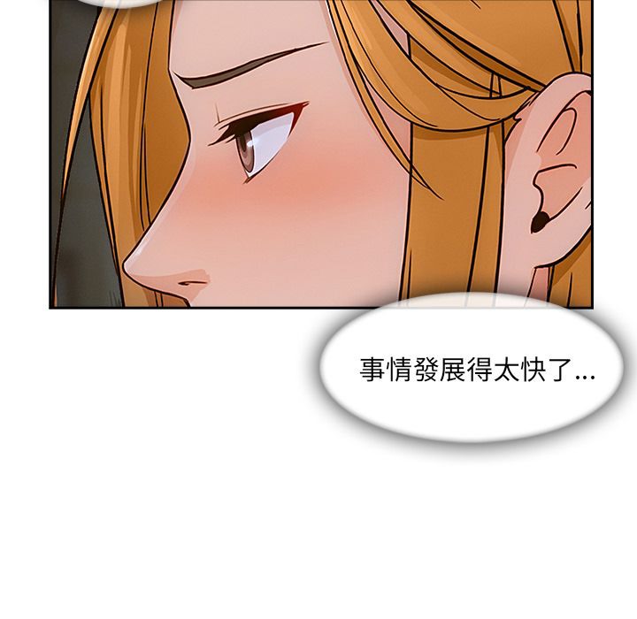 40P - 长腿姐姐/窈窕淑女
