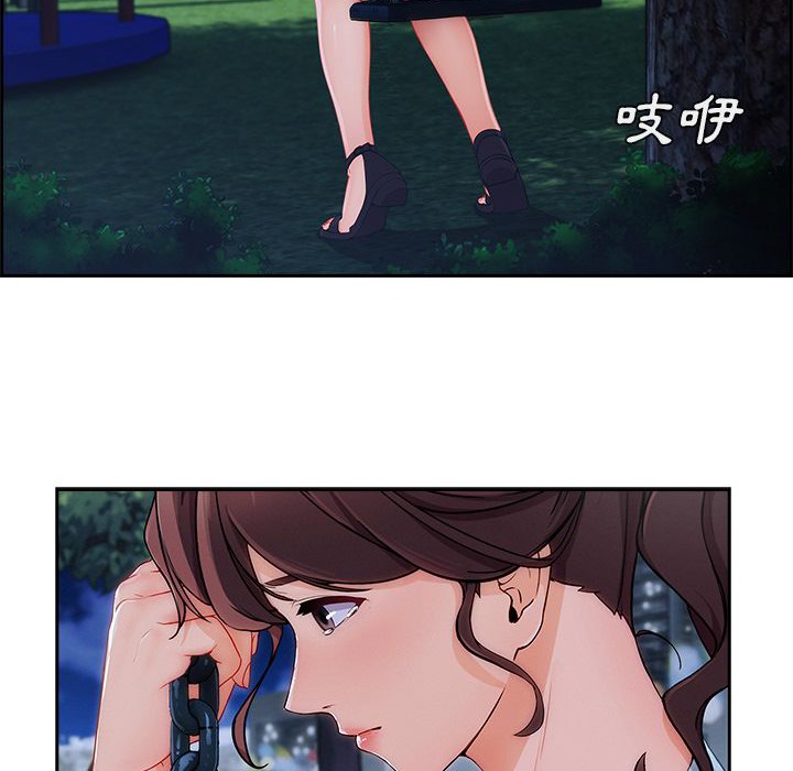 45P - 长腿姐姐/窈窕淑女