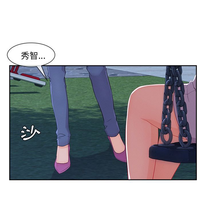 47P - 长腿姐姐/窈窕淑女