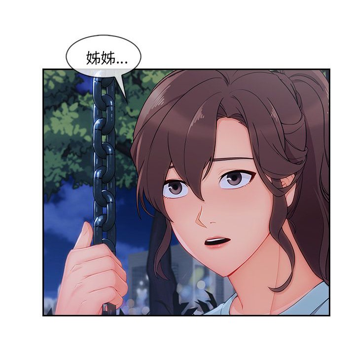 48P - 长腿姐姐/窈窕淑女