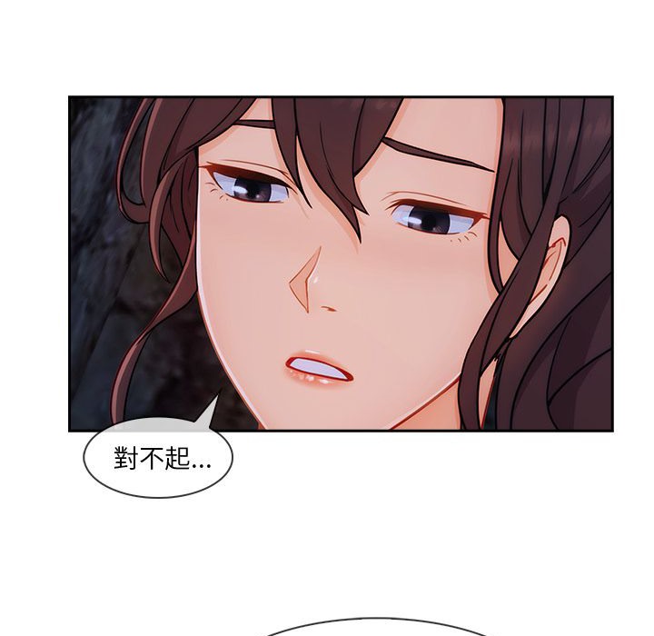 49P - 长腿姐姐/窈窕淑女
