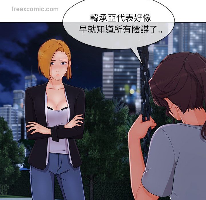 50P - 长腿姐姐/窈窕淑女