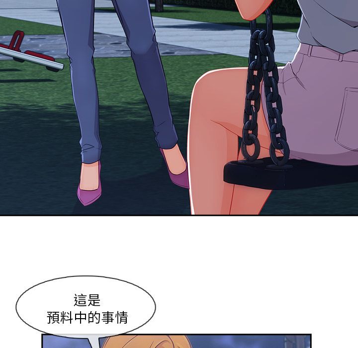 51P - 长腿姐姐/窈窕淑女