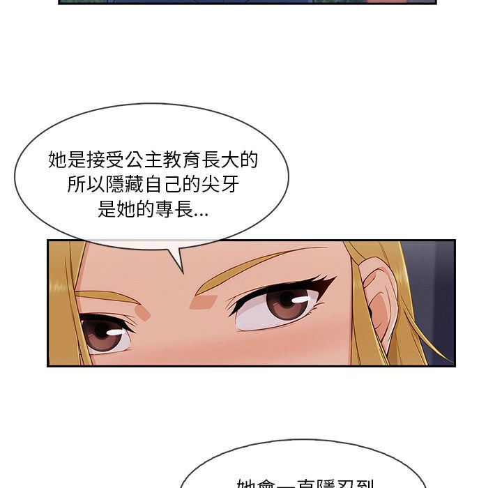 53P - 长腿姐姐/窈窕淑女