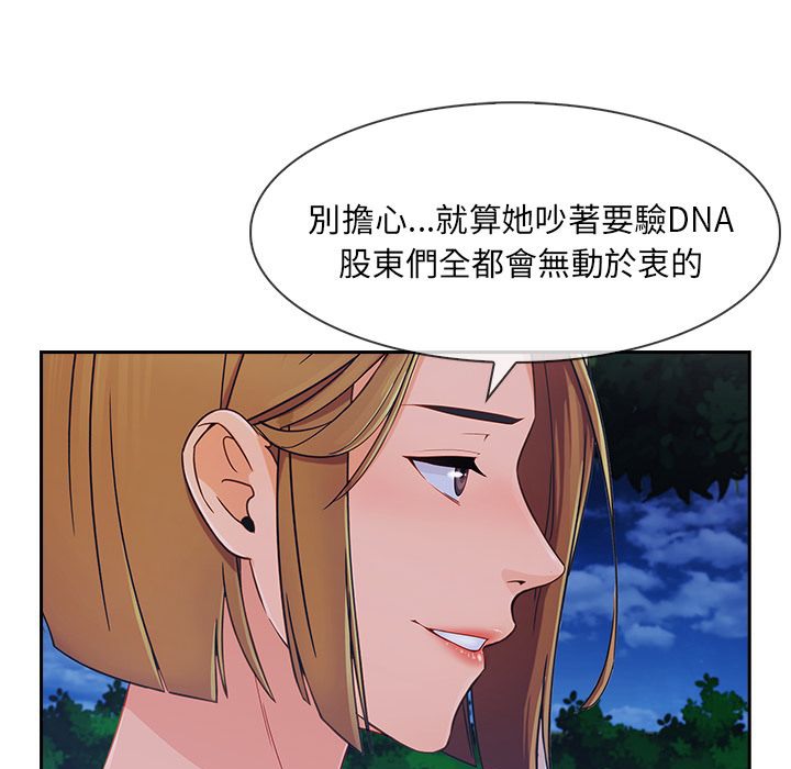 55P - 长腿姐姐/窈窕淑女