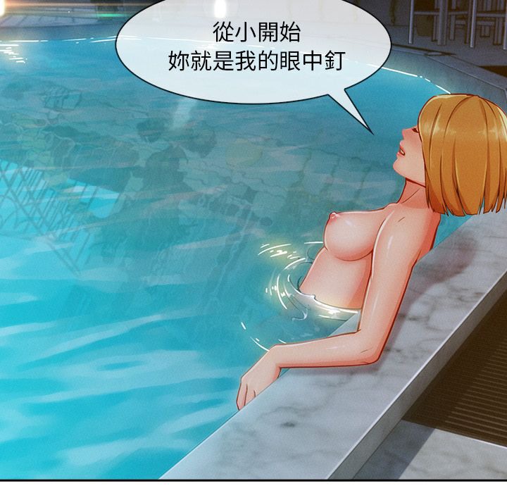 5P - 长腿姐姐/窈窕淑女