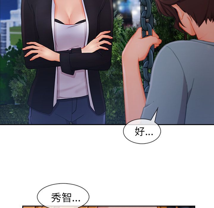 59P - 长腿姐姐/窈窕淑女