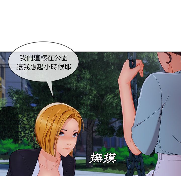 61P - 长腿姐姐/窈窕淑女
