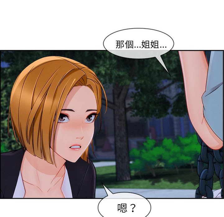 64P - 长腿姐姐/窈窕淑女