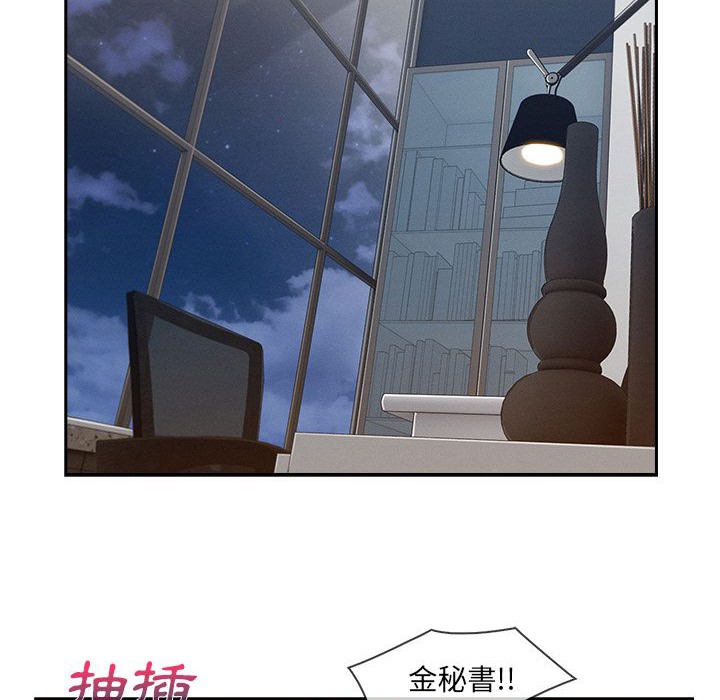 75P - 长腿姐姐/窈窕淑女