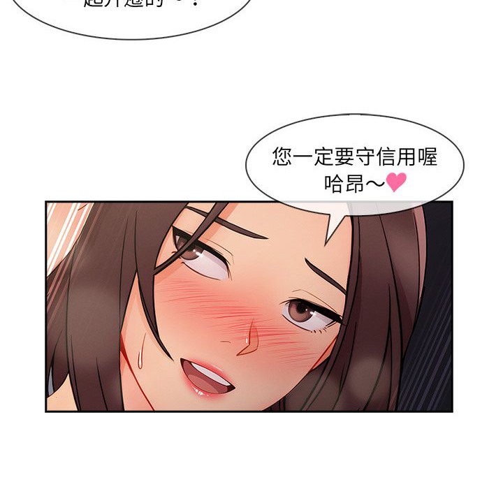 81P - 长腿姐姐/窈窕淑女