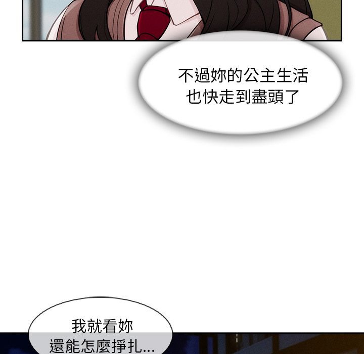 9P - 长腿姐姐/窈窕淑女