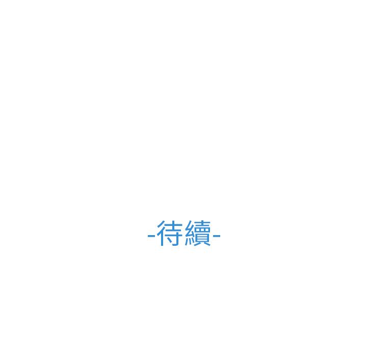 105P - 长腿姐姐/窈窕淑女