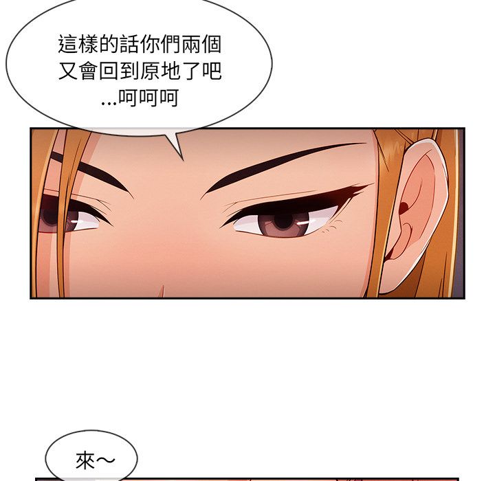 12P - 长腿姐姐/窈窕淑女