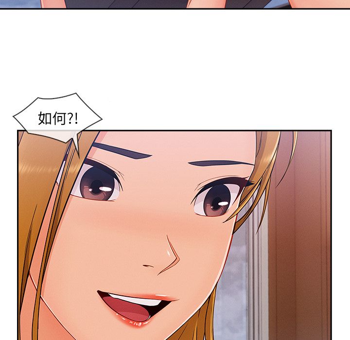 31P - 长腿姐姐/窈窕淑女