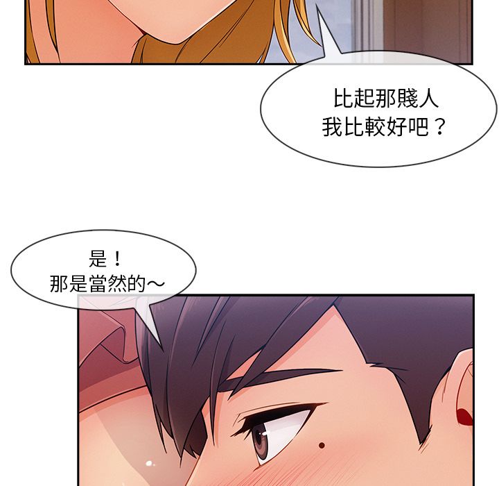 32P - 长腿姐姐/窈窕淑女