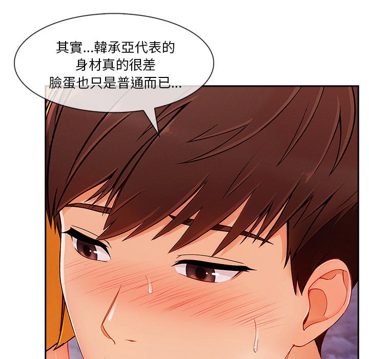 35P - 长腿姐姐/窈窕淑女