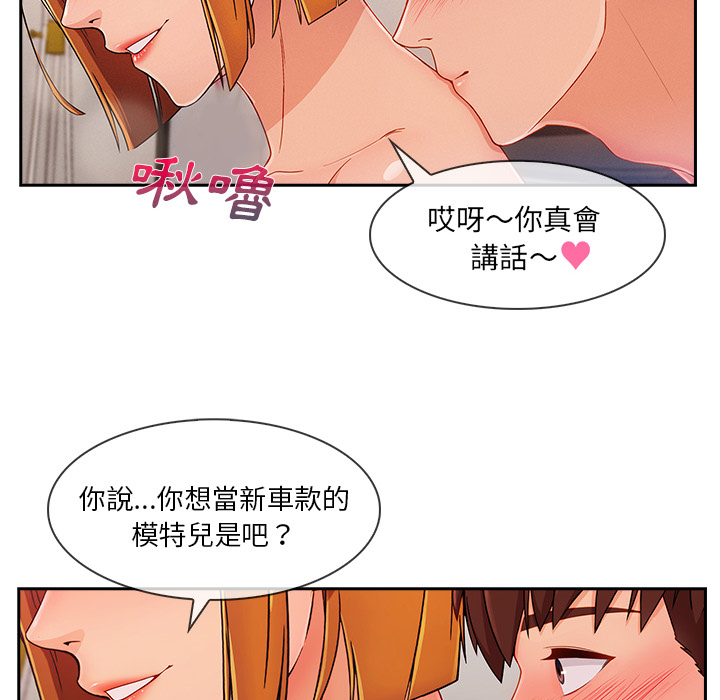 38P - 长腿姐姐/窈窕淑女