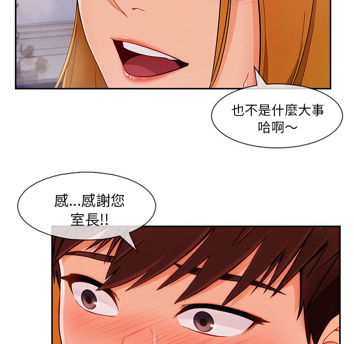 40P - 长腿姐姐/窈窕淑女