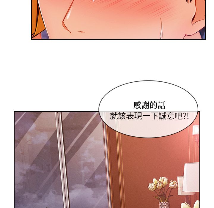41P - 长腿姐姐/窈窕淑女