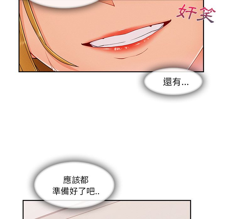 47P - 长腿姐姐/窈窕淑女