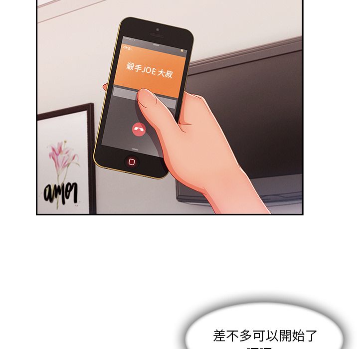 48P - 长腿姐姐/窈窕淑女