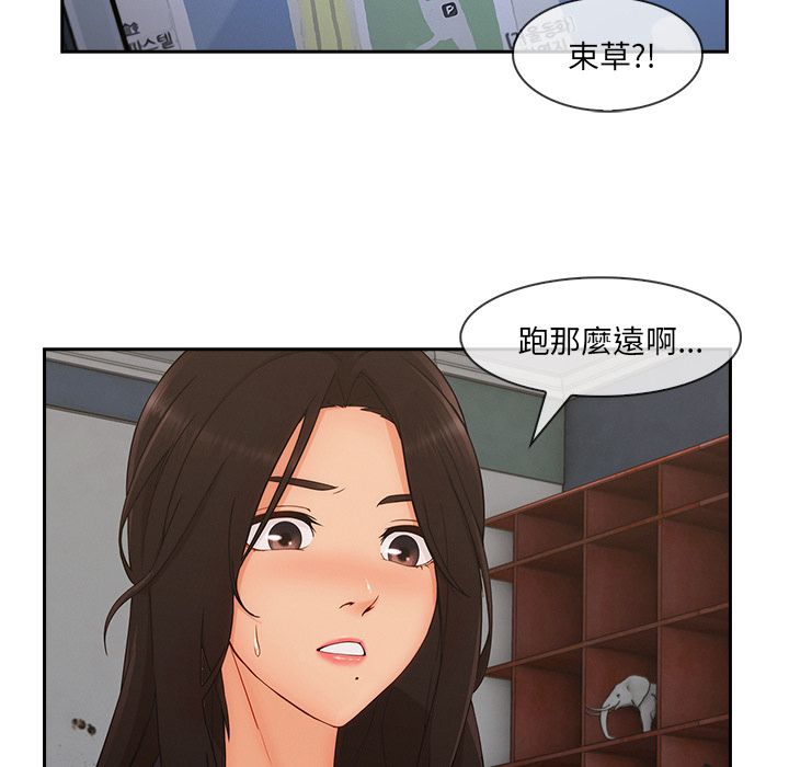 61P - 长腿姐姐/窈窕淑女