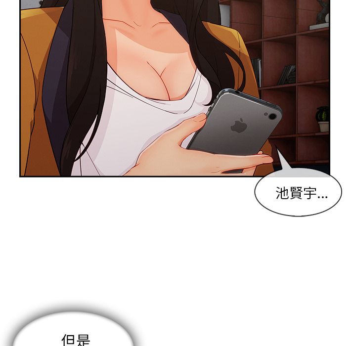 62P - 长腿姐姐/窈窕淑女