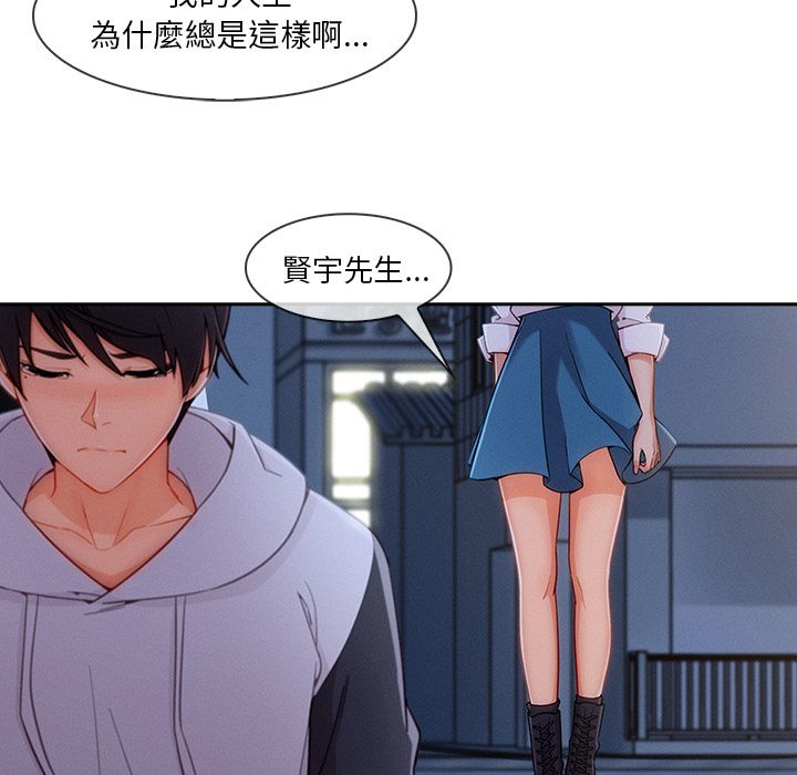 78P - 长腿姐姐/窈窕淑女