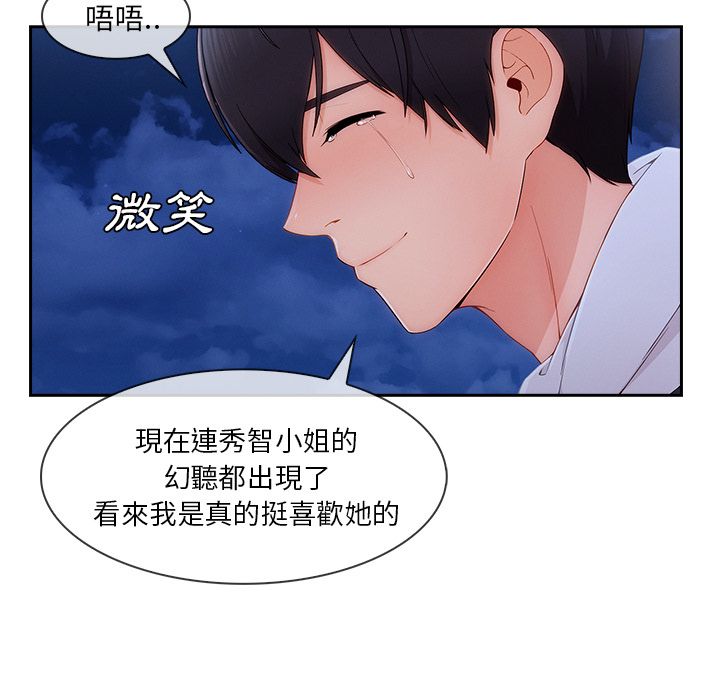 80P - 长腿姐姐/窈窕淑女